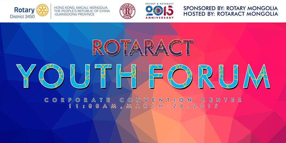 Ротаракт Залуучуудын Форум болно